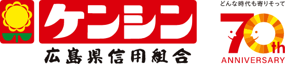 広島県信用組合