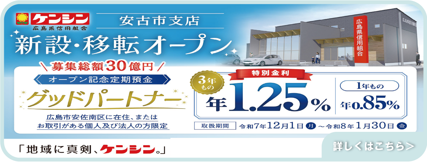 グッドパートナー